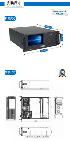 酷睿6代4U一體工控機 DT-4000-WH110MA 專為嚴苛工業環境打造的可靠計算平臺