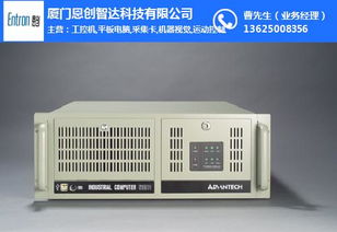 恩創(chuàng)智達(dá)工控機(jī) 在線咨詢獲取高清大圖，一覽專業(yè)工控電腦產(chǎn)品